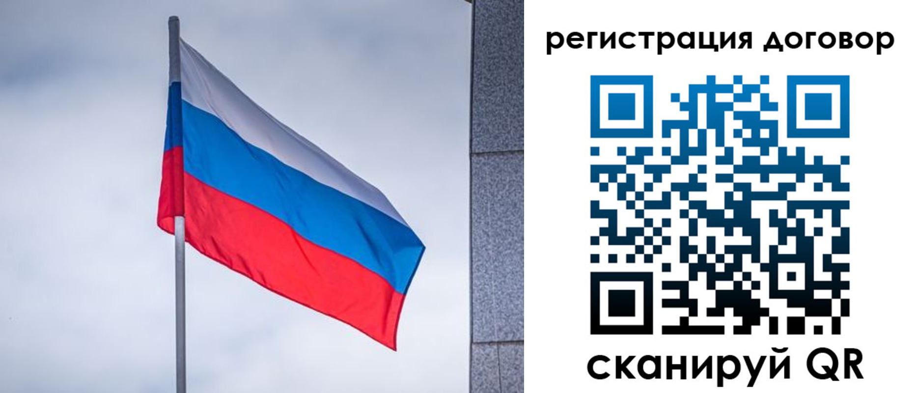 прописка от собственника в Лысьве