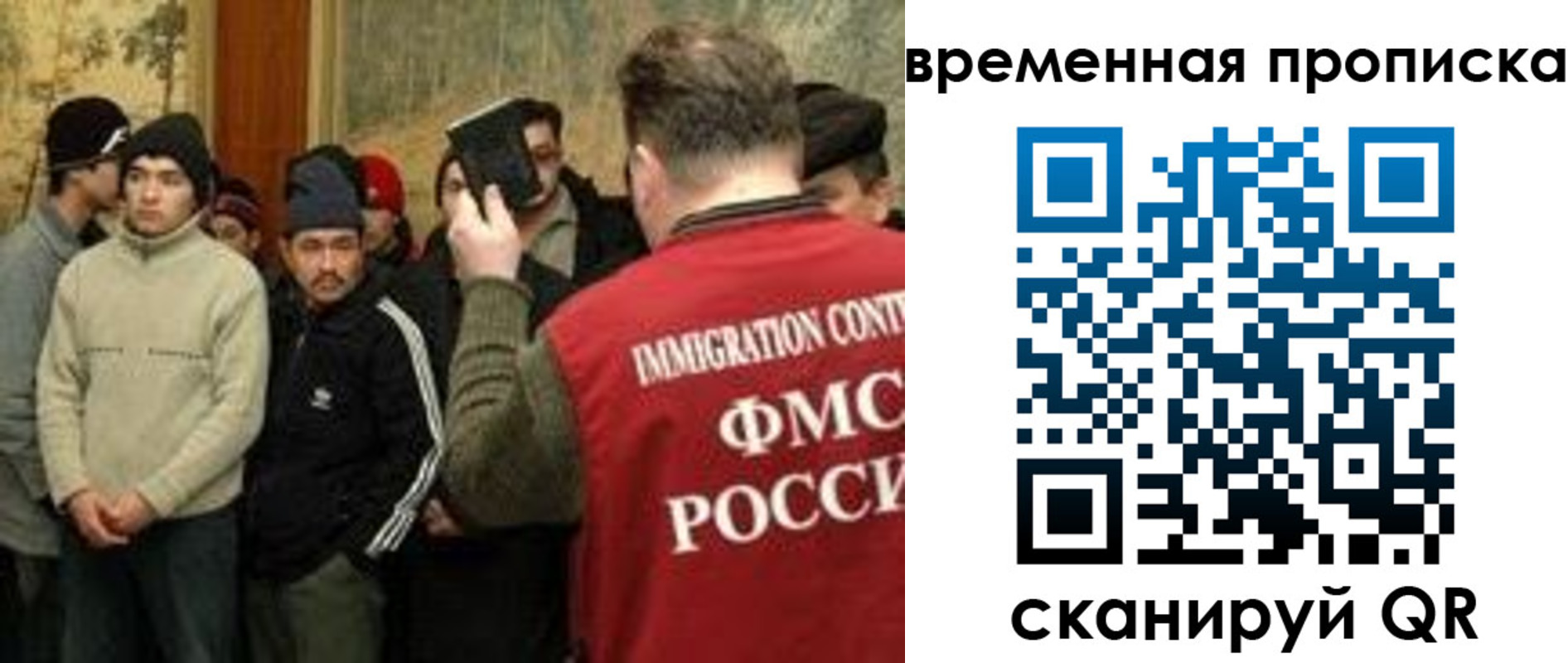 временная регистрация в Лысьве
