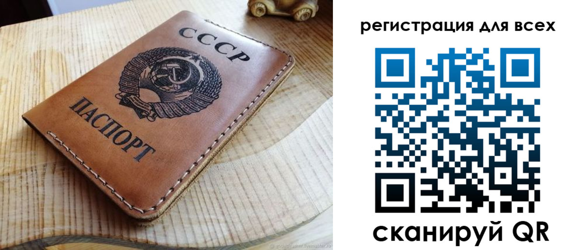 прописка в Лысьве