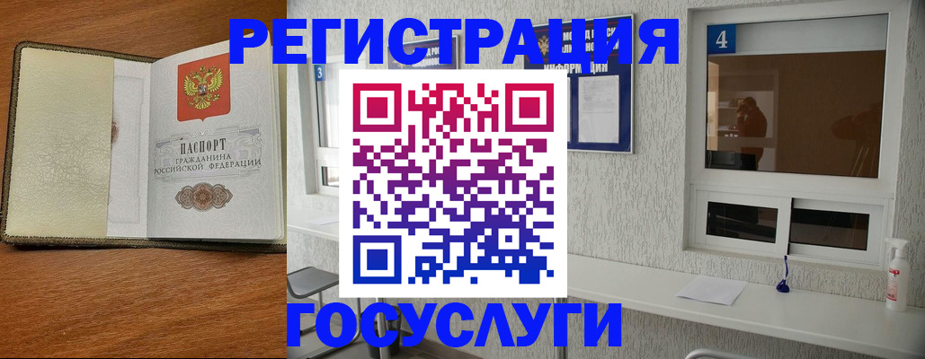 временная регистрация собственник в Лысьве