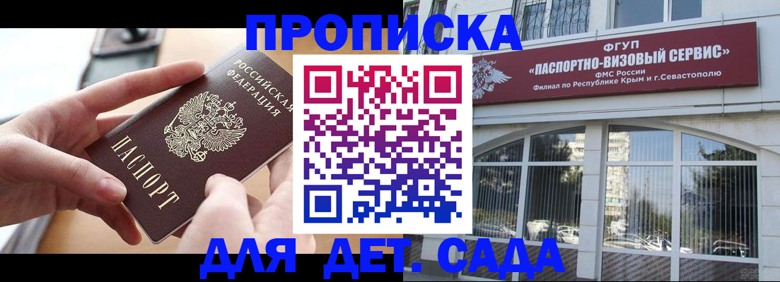 временная регистрация собственник в Лысьве